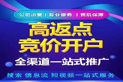 百度推广竞价案例：如何提高点击率与转化率